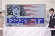 日本さん「海外で爆発的に流行っている英語のフレーズ」をテレビで丁寧に紹介　海外から反響の声