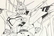【画像あり】ガンダムF91公開後にスタッフが描いた幻の『F92』のスタディデザインがこちらｗｗｗｗｗ