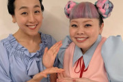 浅田真央が渡辺直美と7年ぶり共演2ショット公開ｗｗｗ「大好きな2人」の神コラボに氷上スレ歓喜！「素敵な笑顔」が可愛すぎる！