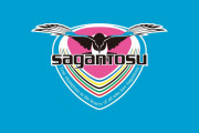 【Jリーグ】＜鳥栖＞存続危機、主力協賛が相次いで離脱し資金難