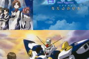 ※【スパロボ】ガンダムWと蒼穹のファフナーEXODUSがクロスオーバーした時にありがちな事