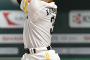 【三冠】近藤健介さん、大谷に刺激され長打モードにフォルムチェンジした結果wwww