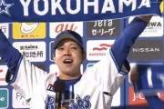 DeNA平良、村長にも感謝の888日ぶり復活勝利！「ウイニングボールは、村長に渡せたら」