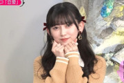 【gif】この池田瑛紗ちゃんの｢ﾅﾝﾃﾋﾞﾀﾞｯ!｣が可愛すぎた！！！【乃木坂46】