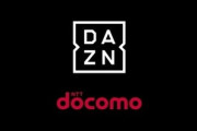 ドコモとDAZN共同で2026年ワールドカップの放映権取得へ 52試合ずつ配信 日本戦はNHKでも放送