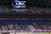 【4万人スタジアムにわずか4980人】「森保ジャパン続投」は朗報か…関係者が語る「ぬぐえない不安」