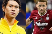 ヴィッセル神戸、ロストフMF橋本拳人の加入を発表！FIFAの特例措置で6月末までの契約　MFサンペールが前十字靭帯損傷で全治8カ月の離脱（関連まとめ）
