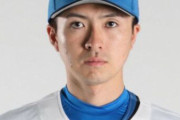 日ハム・上沢「マイナーでもいいのでポスティングでメジャー行きます！」　←これ最悪だよな
