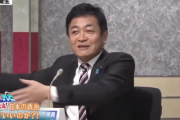 【テレビ朝日系】国民民主党代表・玉木雄一郎、日本のエネルギー問題を熱弁した結果「うるさい黙れ！」と司会者に言われてしまう
