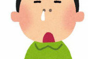 「鼻炎」とかいう不治の病