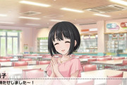 【デレステ】「嫌いな野菜ランキング」に茄子さんが・・・