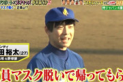 【体育会TV】ティモンディ前田の投球がスゴいｗｗｗｗ