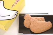 鳩サブレーとかいう世界一美味いお菓子?ｗｗｗｗｗ