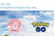 【ポケモンGO】朗報！彼方の街の「献血ルーム」がポケストに！
