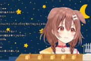 Vtuber 【戌神ころね】これもしかしてころね引退の可能性が見えてこないか？