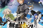 ネット民「日本のアニメってなんで質が悪くなったんだろう 好きな漫画がアニメ化されるたびにがっかりする」