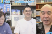【悲報】日本保守党 百田代表と有本事務総長、百田氏が「ケツの穴」と言ったかどうかを巡り激論＠あさ８（動画）