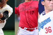 【一覧】プロ野球戦力外　5日は巨人・保科、広島・岡田、中日・岡野ら　これまでに計11球団79人