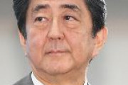 【速報】安倍前首相、持病の潰瘍性大腸炎が劇的に回復 「免疫抑制剤はもう卒業していいと言われた」