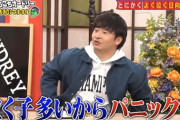 【日向坂46】日向坂メンバーとの接し方に悩んだ若林さんが相談した乃木坂のメンバーって…