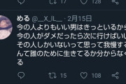 ツイッター民「こんな事をしたくてアイドルになったわけじゃないと思うのに男に媚びるような事をさせられて可愛そう」→9000いいね