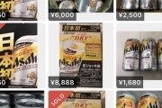 【悲報】生ジョッキ缶、販売停止