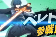 実際ファイアーエムブレムってスマブラで8枠も使うようなゲームなん？