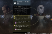 Destiny2 シーズン10の後半にナイトフォール「試練」に新たな難易度「グランドマスター」が登場
