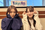 【乃木坂46】この清宮レイが松村沙友理に見える！！！