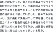 【悲報】要潤、中居正広を擁護して炎上wwwwwwwww