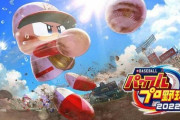 『パワプロ2022』ペナントモードの制限年数が無限に！永久欠番や転生選手なども登場