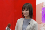 【乃木坂46】サンジャポVTRの美月ｶﾜ(・∀・)ｲｲ!!