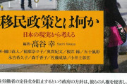 【なんと！？】文部科学省、ウクライナ人に「大学入学資格」与える方針‥‥ウクライナの高校を卒業した人に