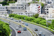 日本に新たな「住宅」「高速道路」「新幹線」は必要なのか