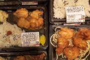 【画像】200円以内で唐揚げ弁当を作れるわけが…