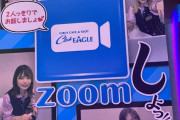 【画像あり】例のパチ屋さん、店員との2ショットチェキ（約2000円）の販売も終了してしまった模様ｗｗｗ