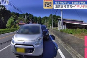 信号待ちで停止中にちょこちょこ進む車何なの？