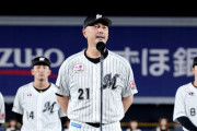 千葉魂　「鼓動を一つにして戦う」　大リーグで感じた団結力　千葉ロッテ（第４４５回）