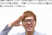 【悲報】ヒカキンさん、謎のカウントダウン開始wwwwwwwwwwwwwwwwwwwwwwwwww