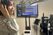 【元STU48 #矢野帆夏】ほのたんさん、レコーディングをする?