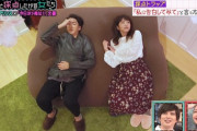【元乃木坂46】うわああ・・・若月佑美さん、男性と急接近・・・