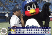 ヤクルト、7連勝でマジック点灯！ 田口はしゃぐ