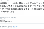ホリエモン、テレビに出ない理由を語る「ヒール役にされちゃっていい事ないから」