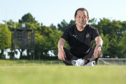 関東1部リーグ南葛SCの監督＆TDに風間八宏氏の就任が決定！「一緒にこの素晴らしいチャレンジを楽しみましょう」