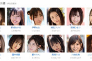 【議題】6月デビューの新人セクシー女優さん達はこちら！