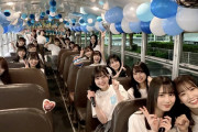 【日向坂46】修学旅行感ｗいいグループだなぁ、本当に