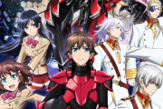 星野桂先生がキャラ原案を務めるアニメ『革命機ヴァルヴレイヴ』BDBOX発売決定！逢坂良太さん、木村良平さんからコメントも