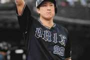ラオウこと杉本裕太郎、「KING」に！反撃の一発はリーグ単独となる26号！