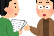 共同経営者と方針で揉めてるんだが