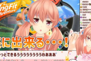 北上双葉のRFA実況まとめ！『ふーさん1メリーや！』『体力よわよわで草』『ぶーさん！？』【Vtuber】